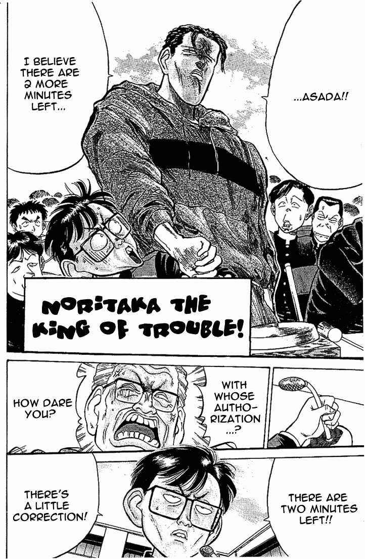 Page 3 Chapter 16 Lord of Destruction
