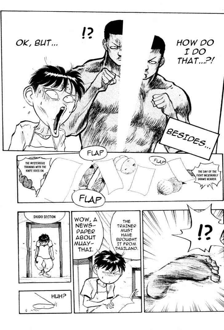 Page 2 Chapter 56 Lord of Destruction