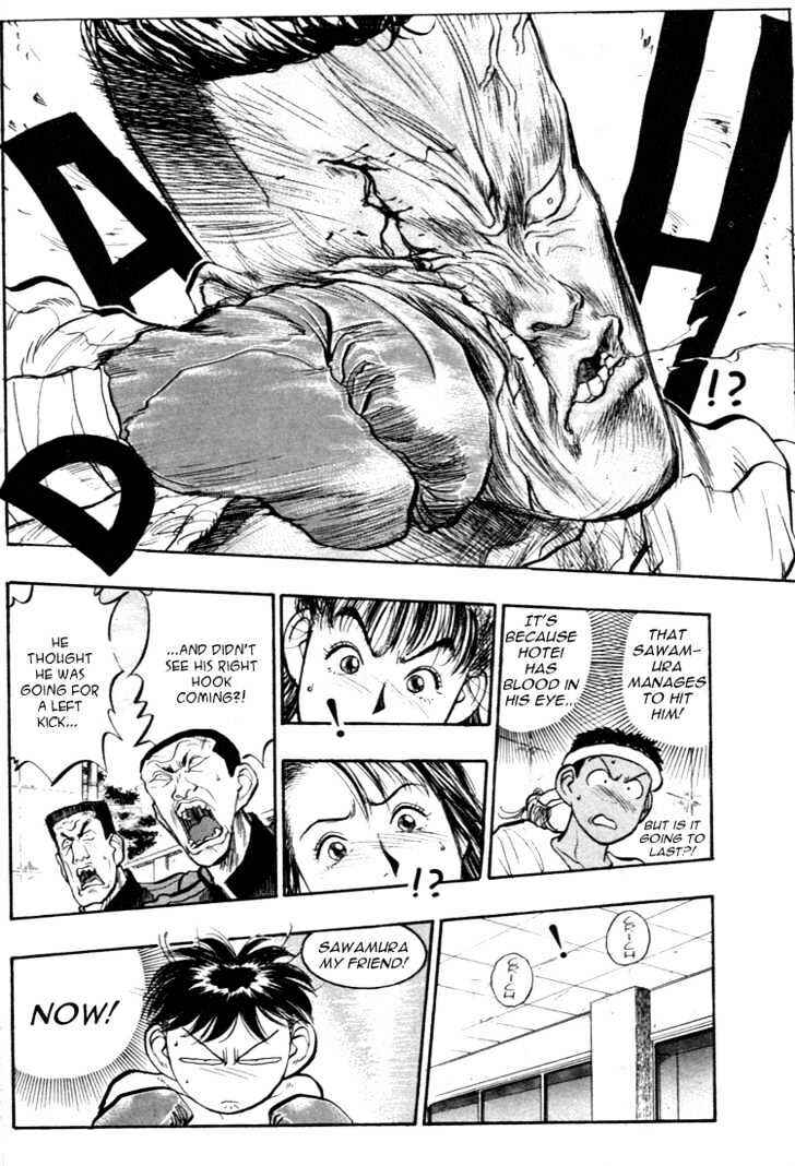 Page 3 Chapter 43 Lord of Destruction