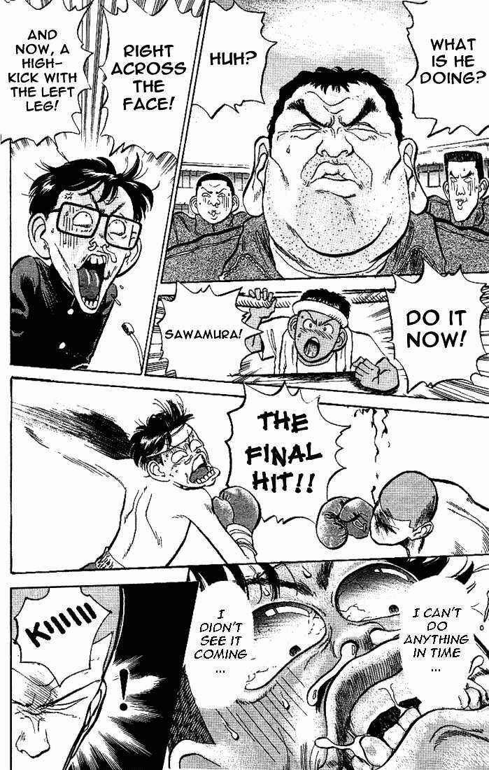Page 15 Chapter 11 Lord of Destruction