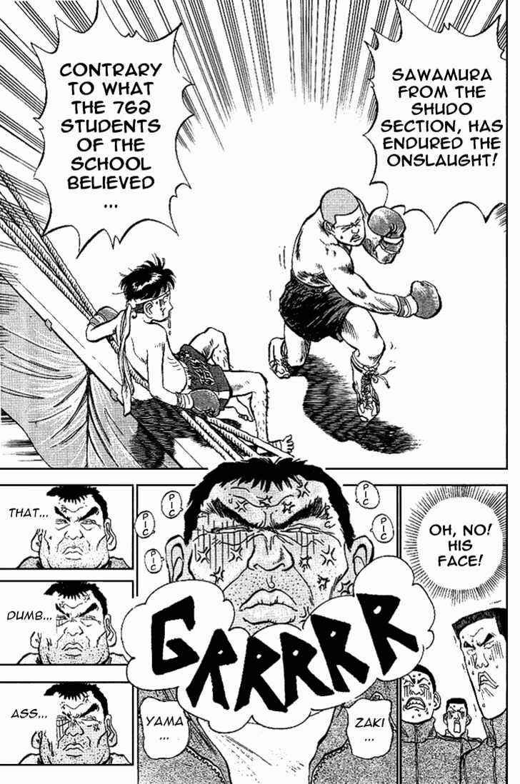 Page 18 Chapter 11 Lord of Destruction
