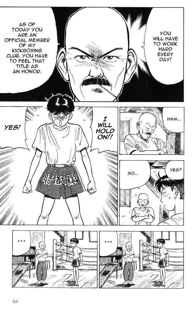 Page 3 Chapter 2 Lord of Destruction