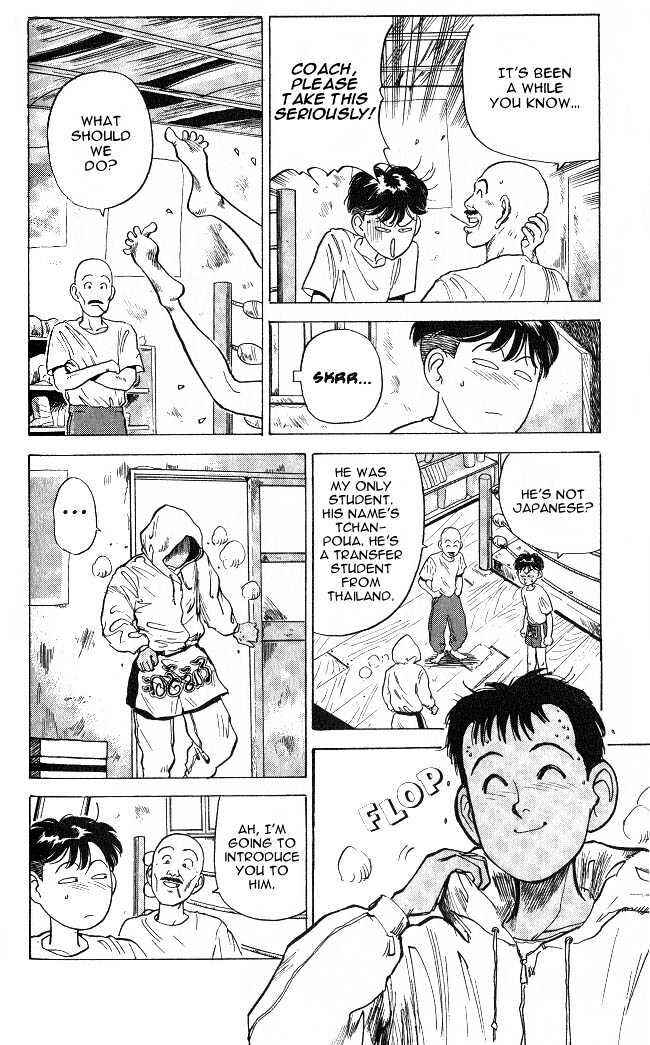 Page 4 Chapter 2 Lord of Destruction