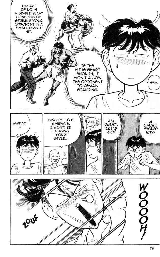 Page 6 Chapter 2 Lord of Destruction