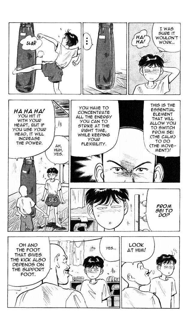 Page 7 Chapter 2 Lord of Destruction