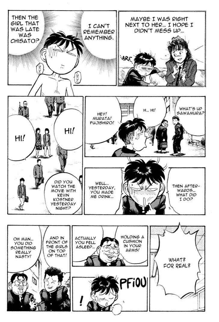 Page 19 Chapter 33 Lord of Destruction