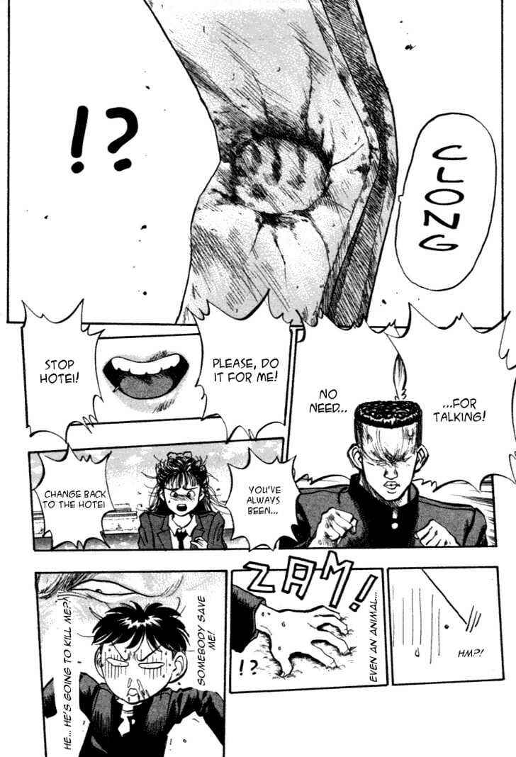Page 6 Chapter 33 Lord of Destruction