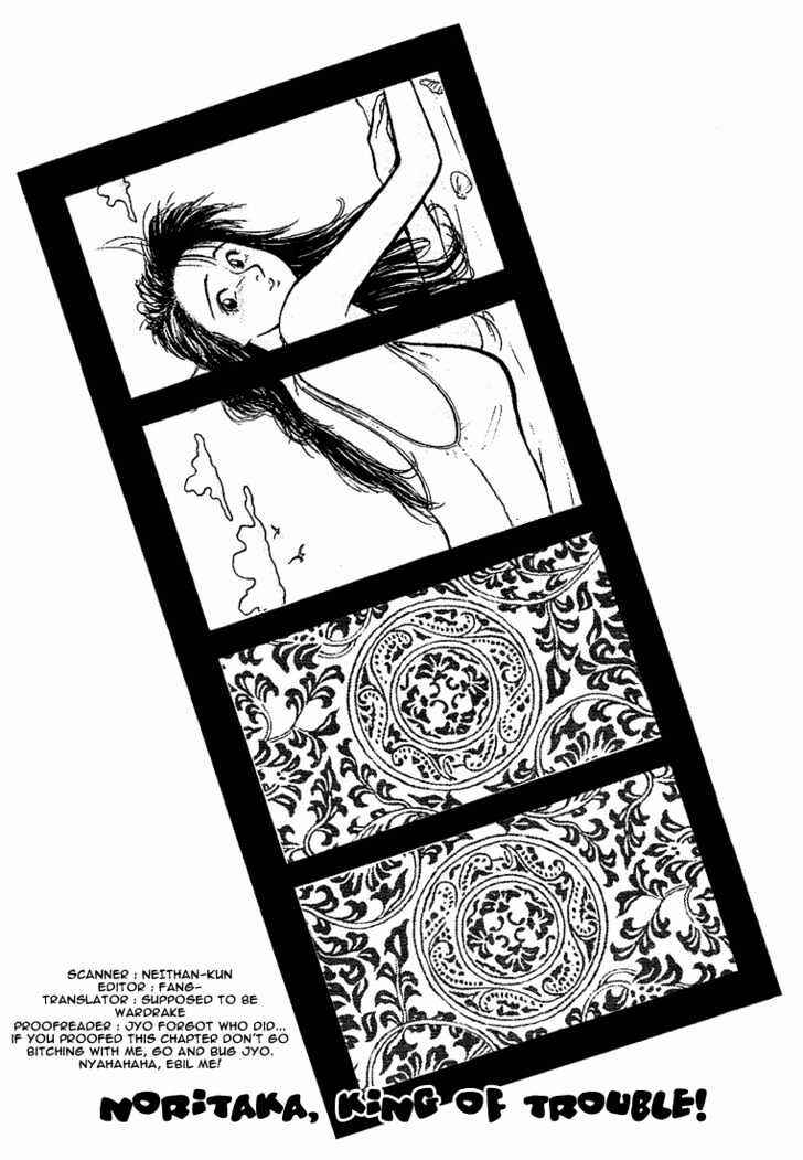 Page 1 Chapter 12 Lord of Destruction