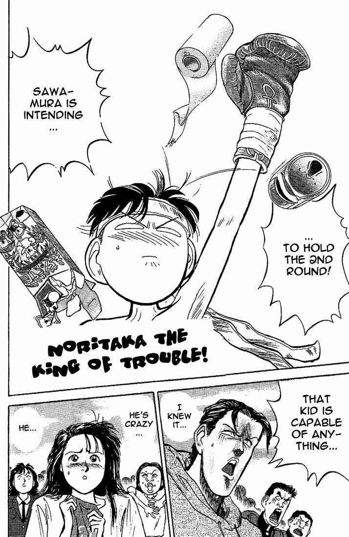 Page 2 Chapter 12 Lord of Destruction