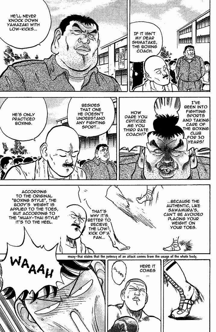 Page 7 Chapter 12 Lord of Destruction
