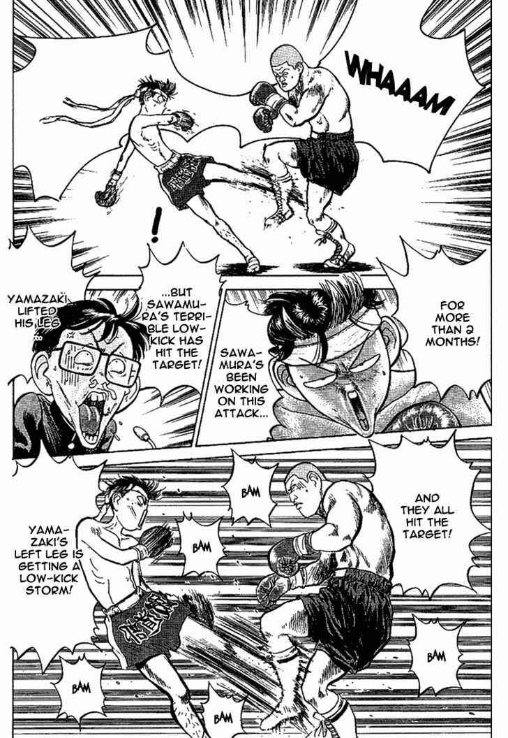Page 8 Chapter 12 Lord of Destruction