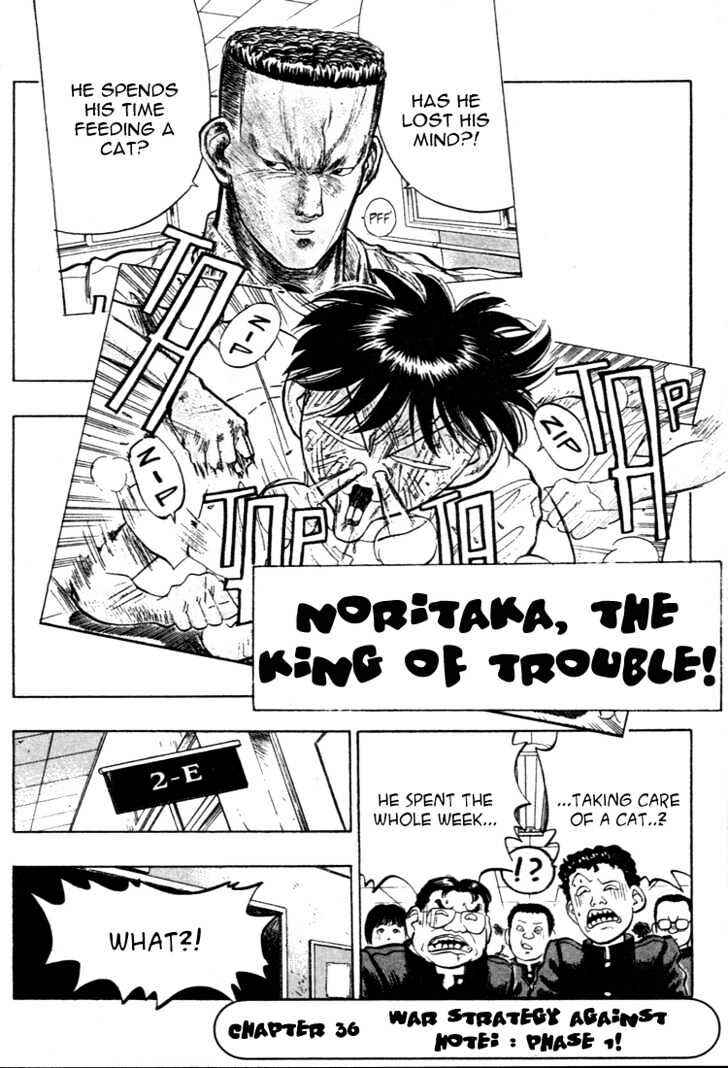 Page 1 Chapter 36 Lord of Destruction