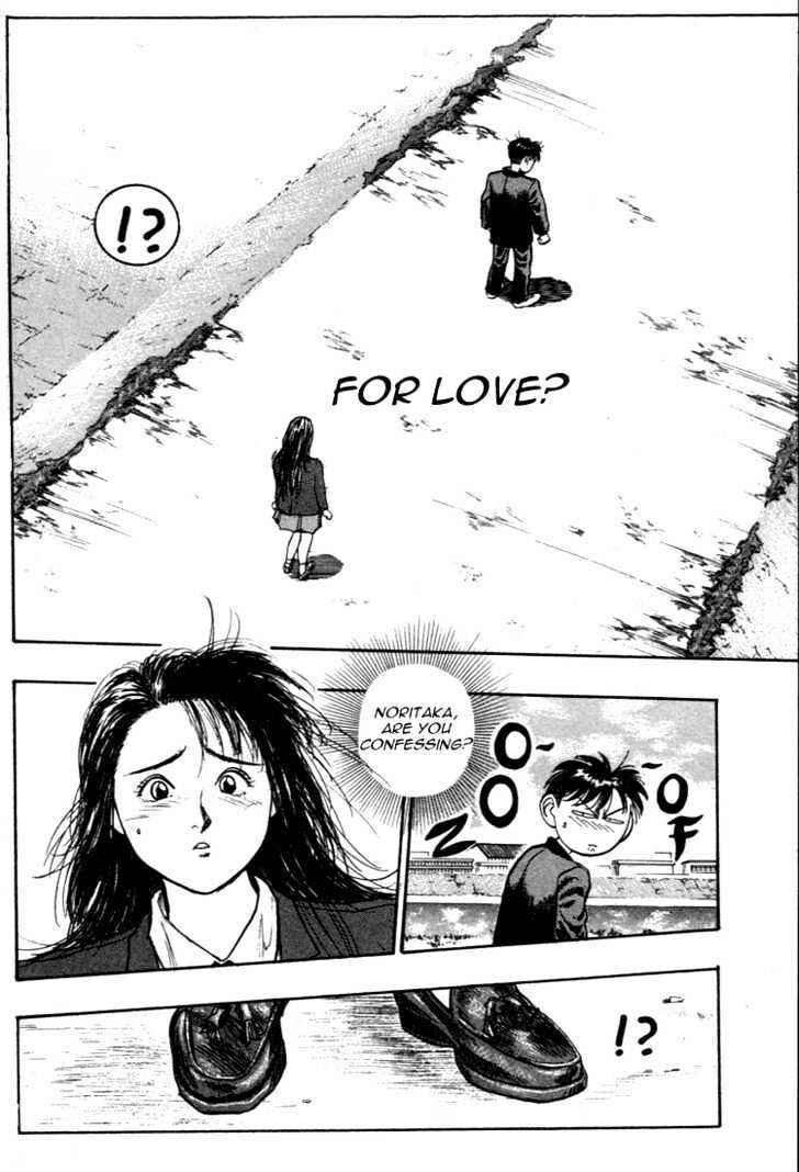 Page 12 Chapter 38 Lord of Destruction