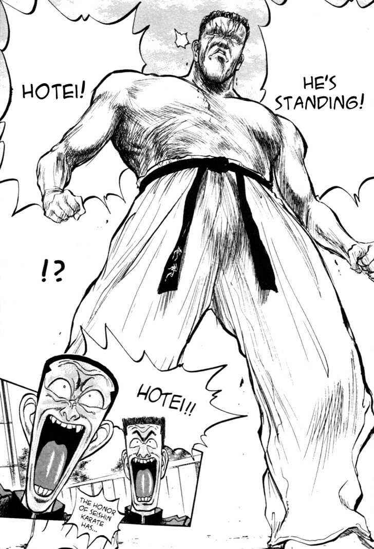 Page 2 Chapter 47 Lord of Destruction