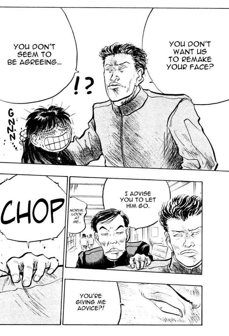 Page 15 Chapter 27 Lord of Destruction