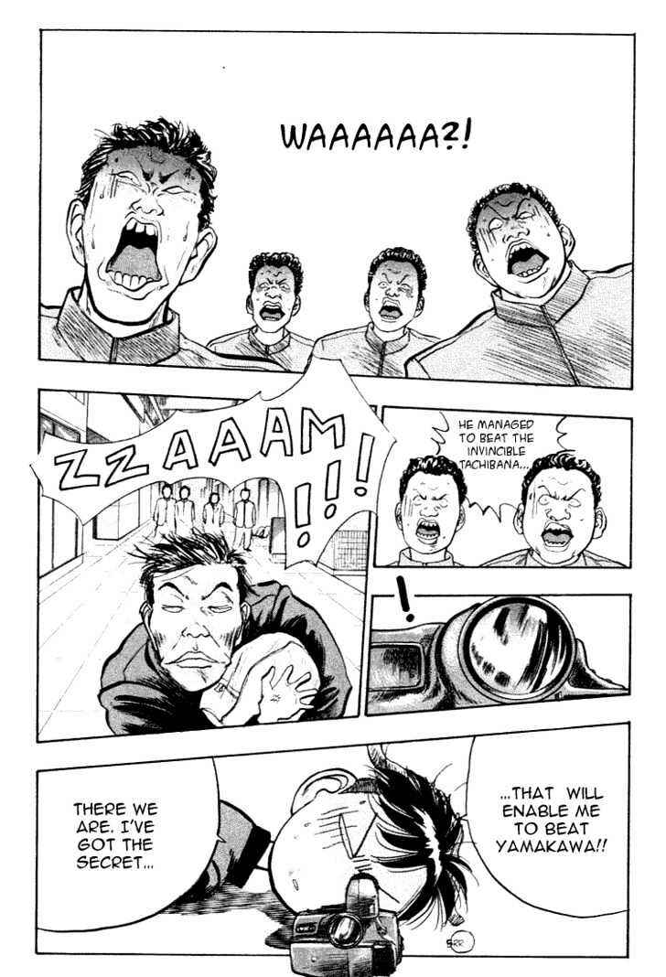 Page 19 Chapter 27 Lord of Destruction