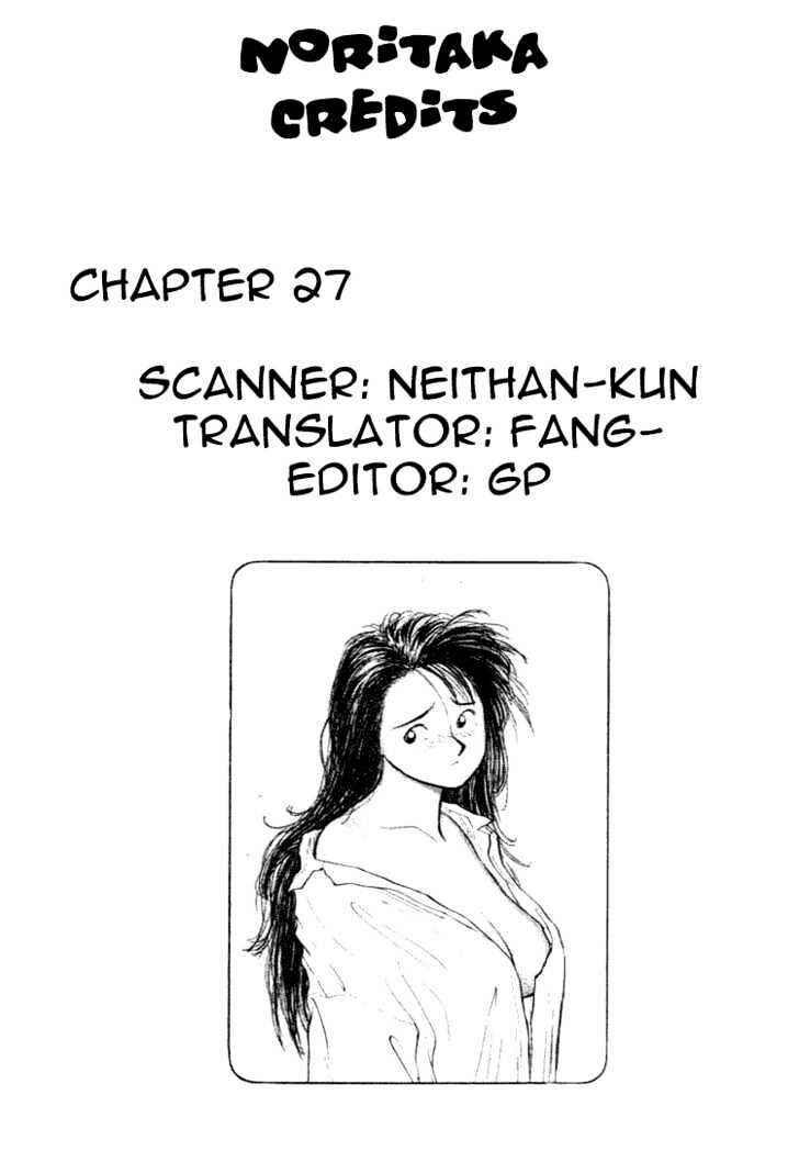 Page 20 Chapter 27 Lord of Destruction