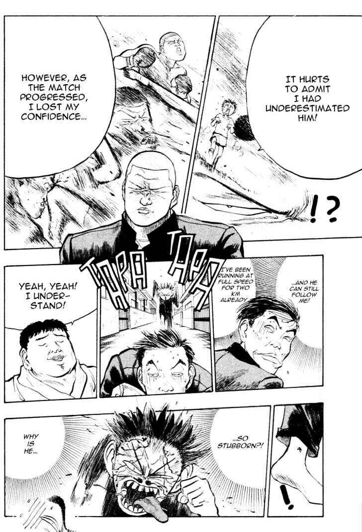 Page 3 Chapter 27 Lord of Destruction