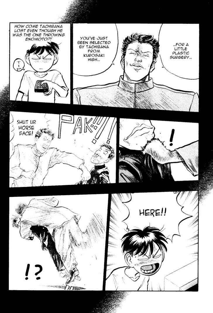 Page 2 Chapter 28 Lord of Destruction