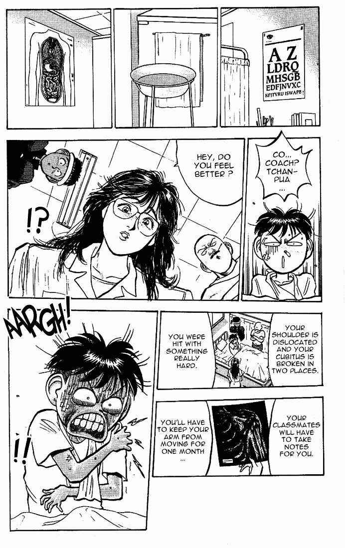 Page 16 Chapter 22 Lord of Destruction