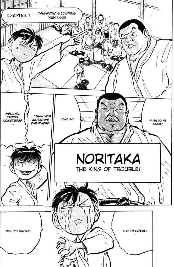 Page 2 Chapter 24 Lord of Destruction