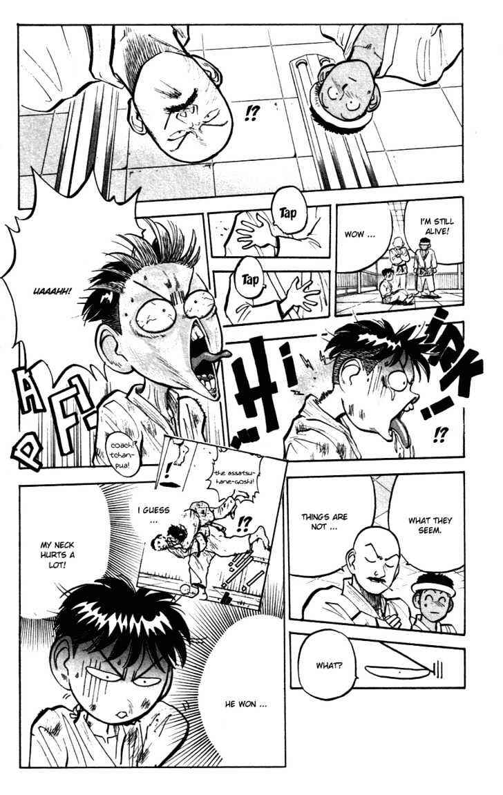 Page 20 Chapter 24 Lord of Destruction