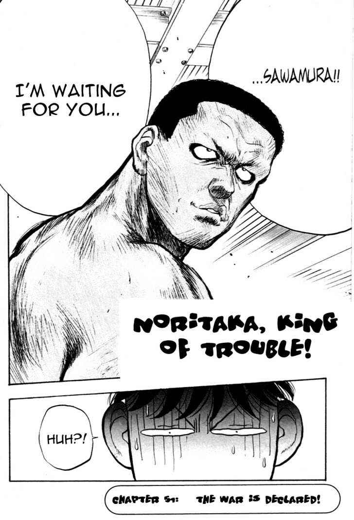 Page 1 Chapter 51 Lord of Destruction