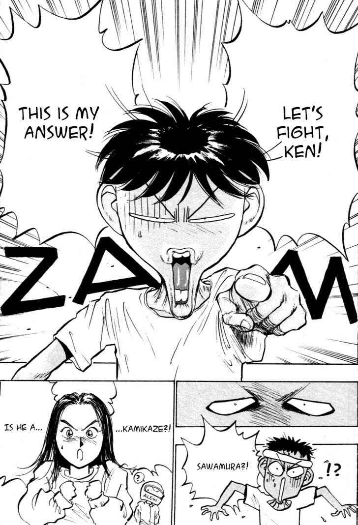 Page 18 Chapter 51 Lord of Destruction
