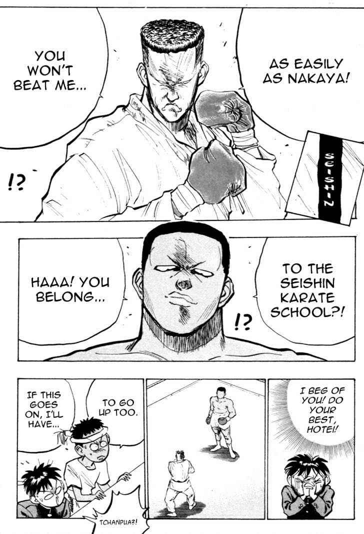 Page 6 Chapter 51 Lord of Destruction