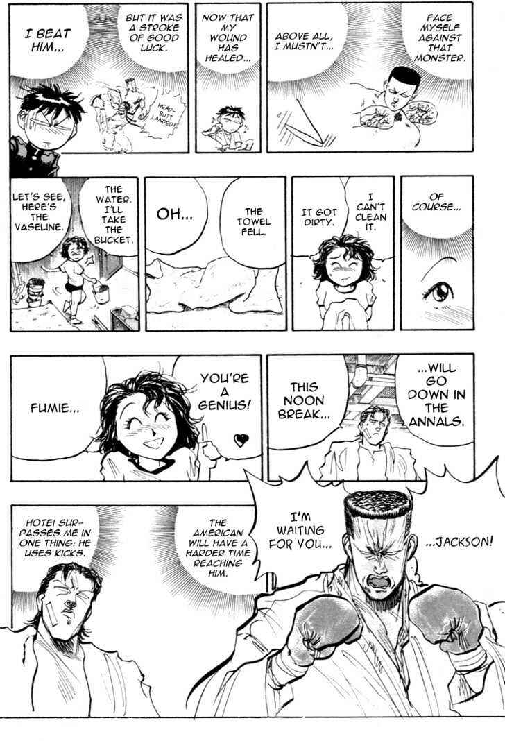 Page 7 Chapter 51 Lord of Destruction