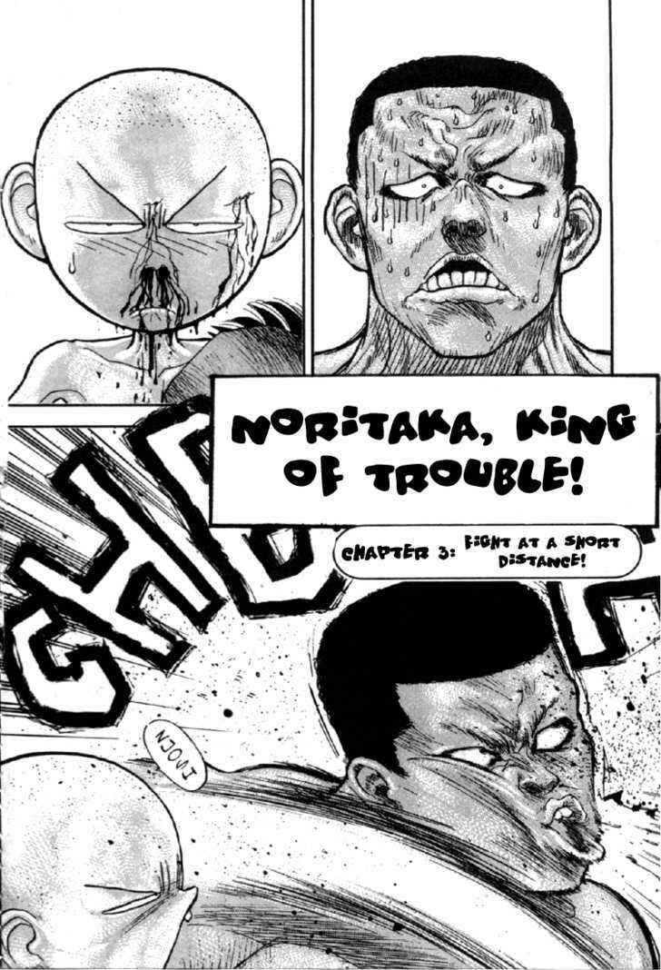 Page 1 Chapter 61 Lord of Destruction