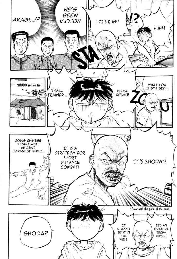 Page 14 Chapter 54 Lord of Destruction
