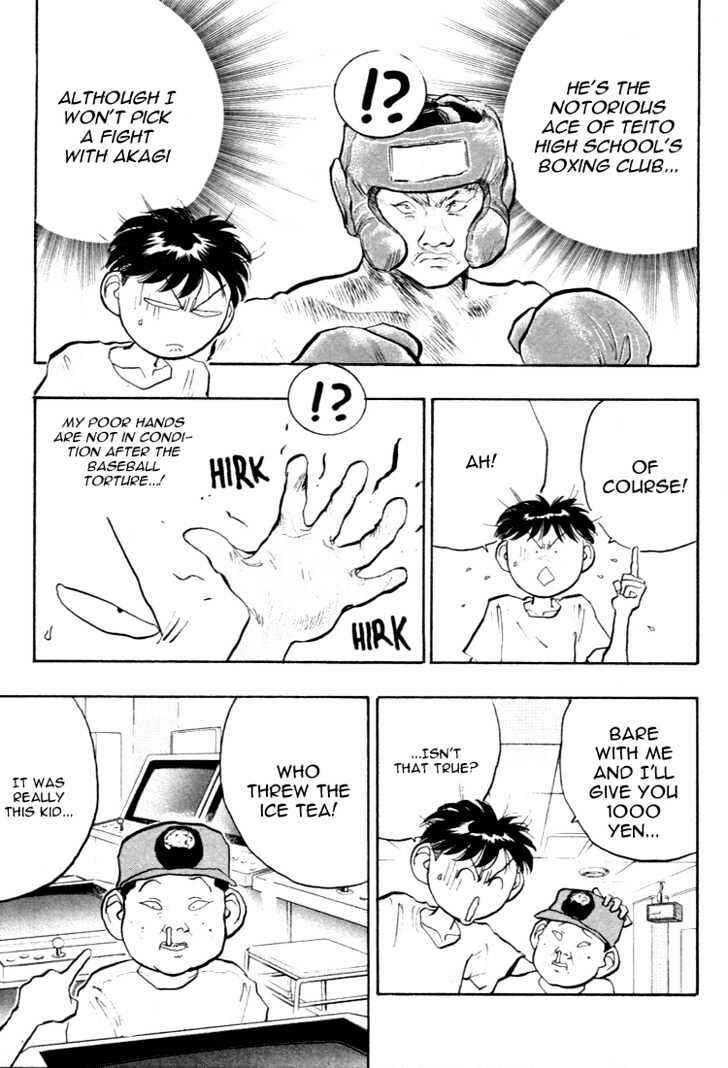 Page 2 Chapter 54 Lord of Destruction