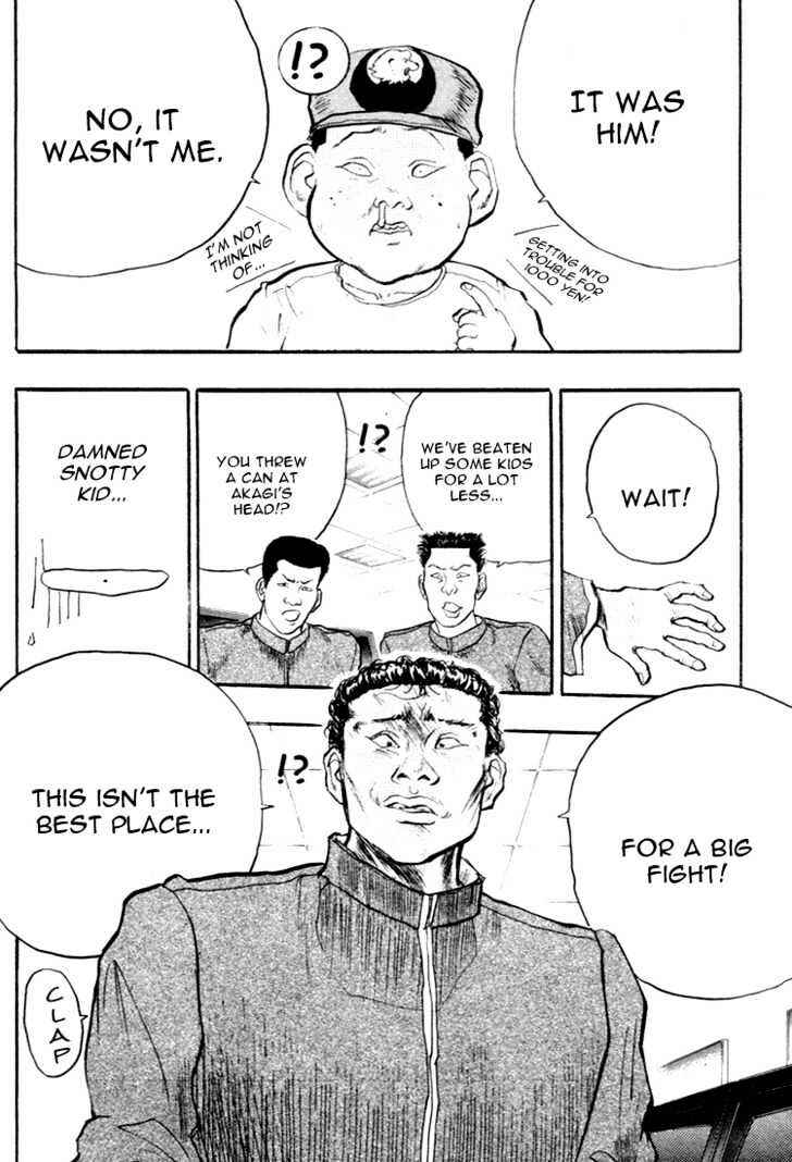 Page 3 Chapter 54 Lord of Destruction