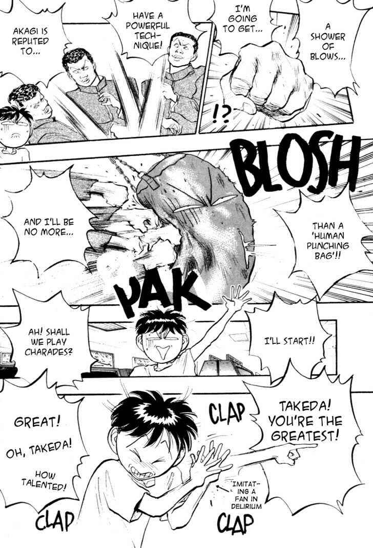 Page 7 Chapter 54 Lord of Destruction