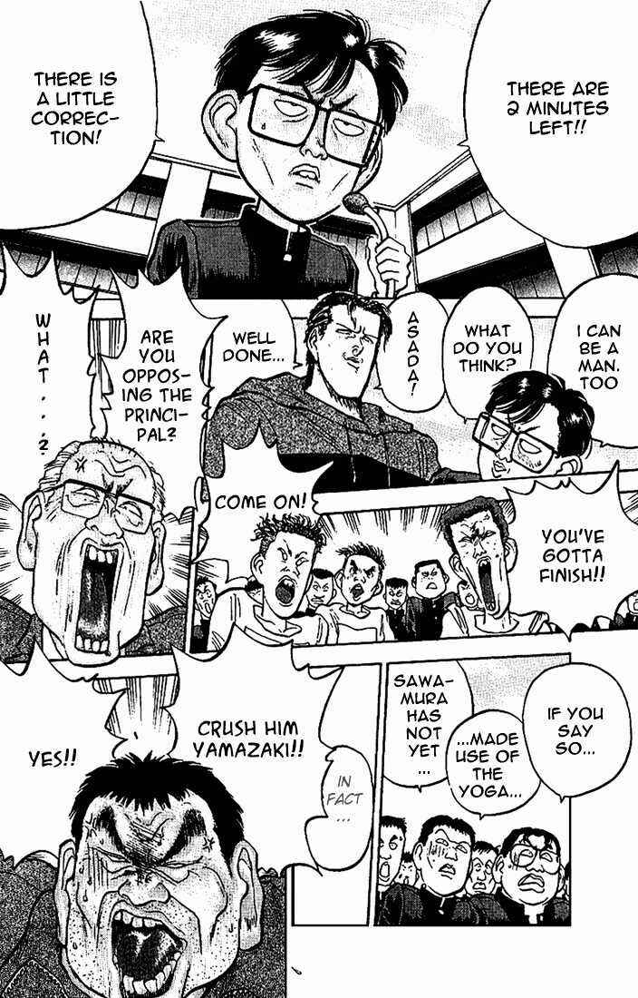 Page 19 Chapter 15 Lord of Destruction
