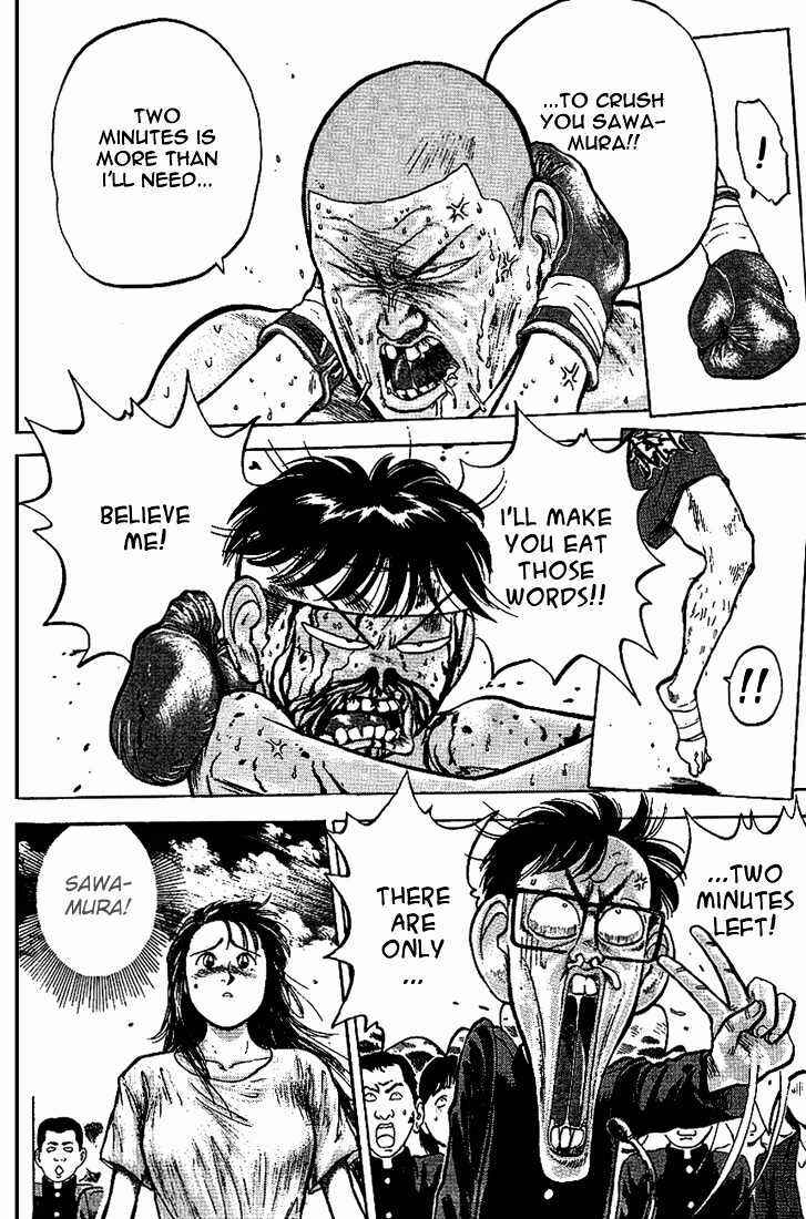 Page 20 Chapter 15 Lord of Destruction