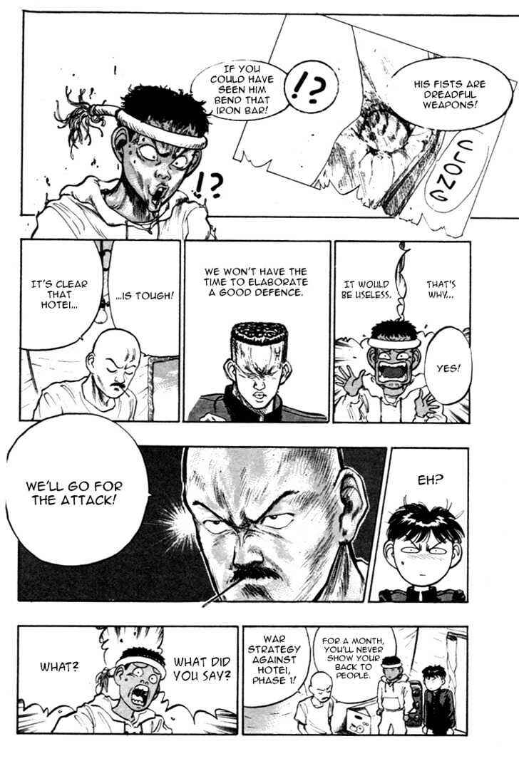 Page 3 Chapter 35 Lord of Destruction