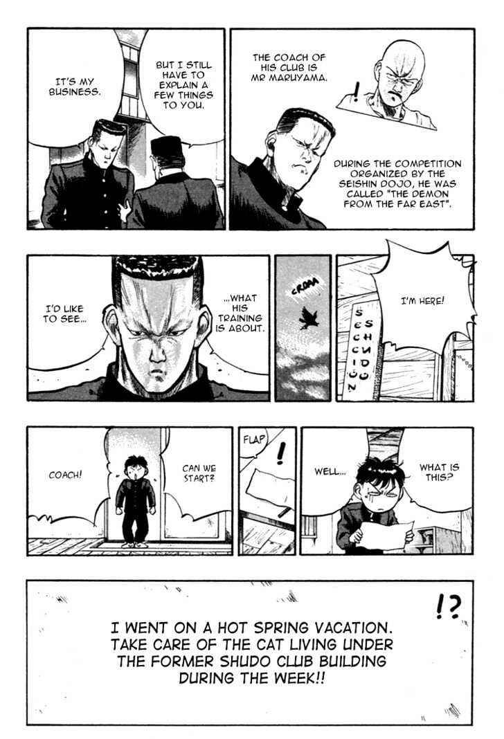 Page 7 Chapter 35 Lord of Destruction
