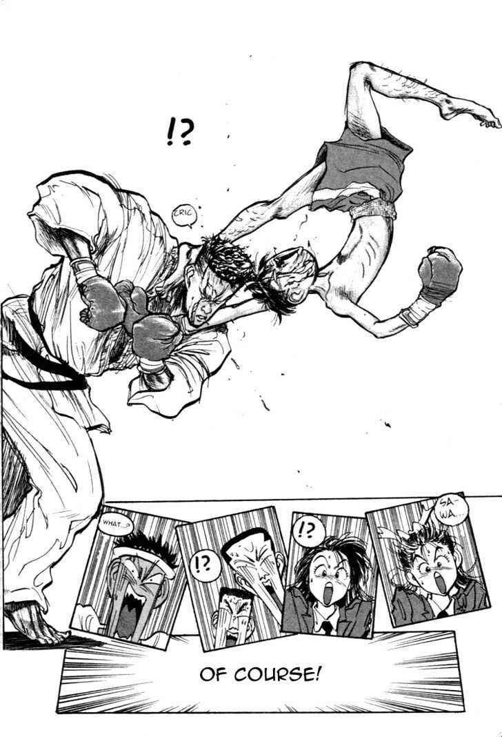 Page 13 Chapter 45 Lord of Destruction