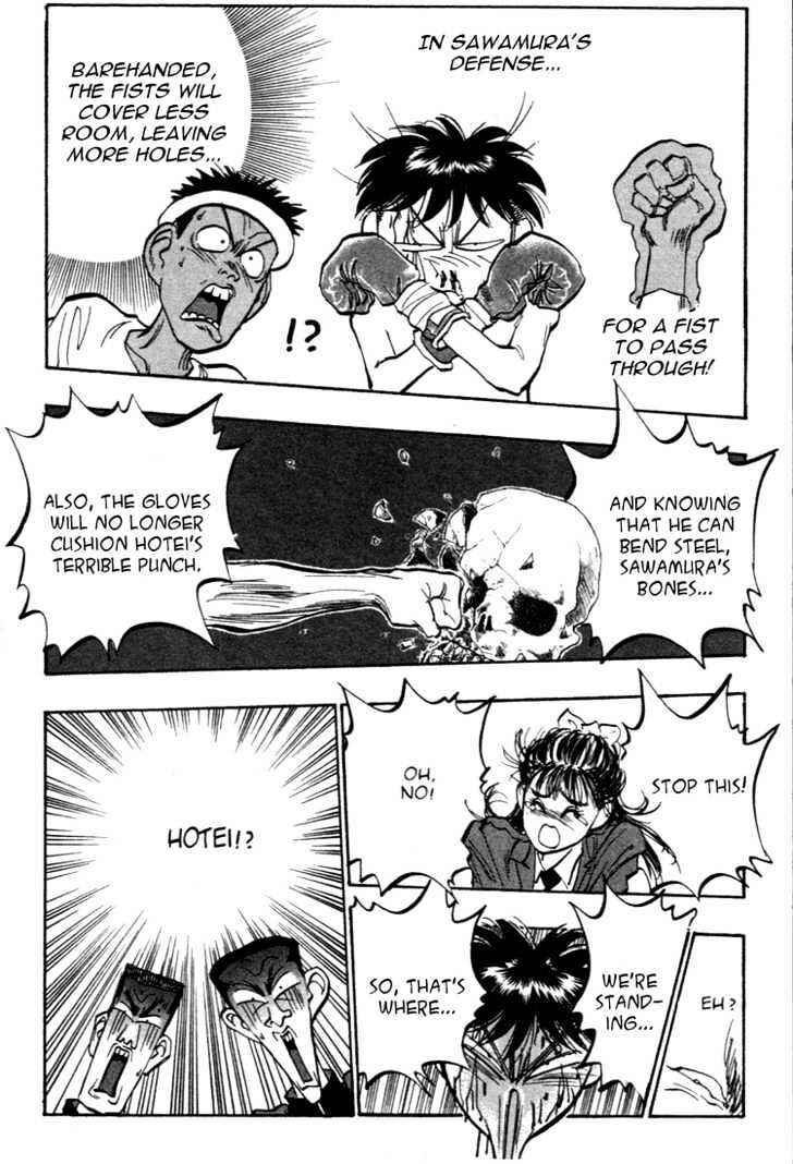 Page 17 Chapter 45 Lord of Destruction