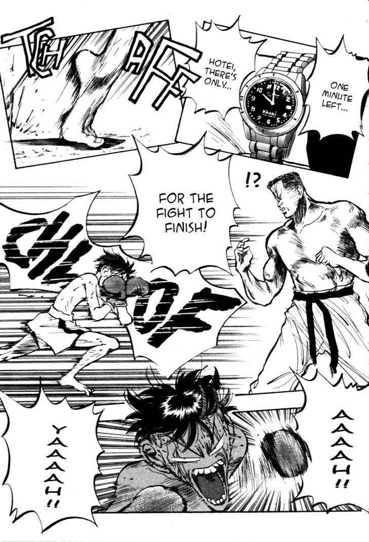 Page 20 Chapter 45 Lord of Destruction