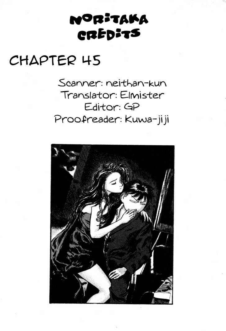 Page 21 Chapter 45 Lord of Destruction