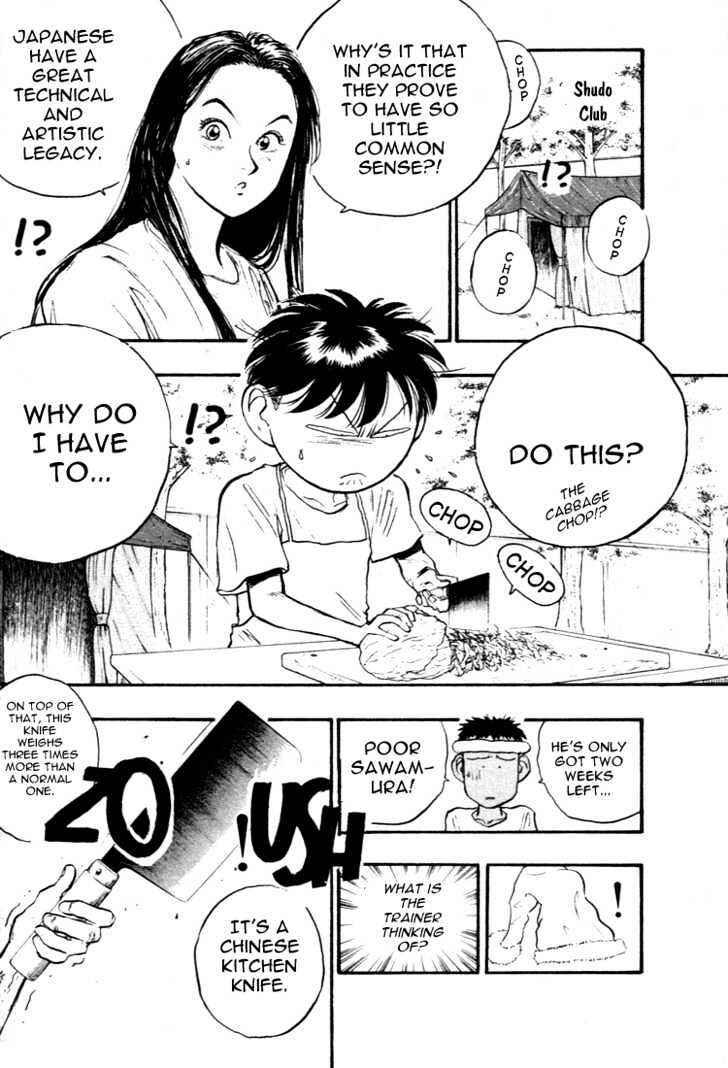 Page 3 Chapter 55 Lord of Destruction