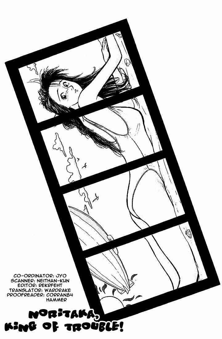 Page 1 Chapter 14 Lord of Destruction
