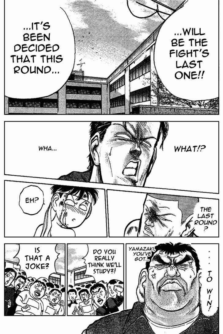 Page 10 Chapter 14 Lord of Destruction