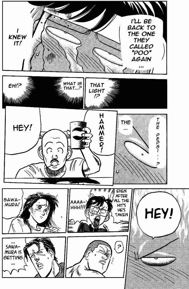 Page 2 Chapter 14 Lord of Destruction
