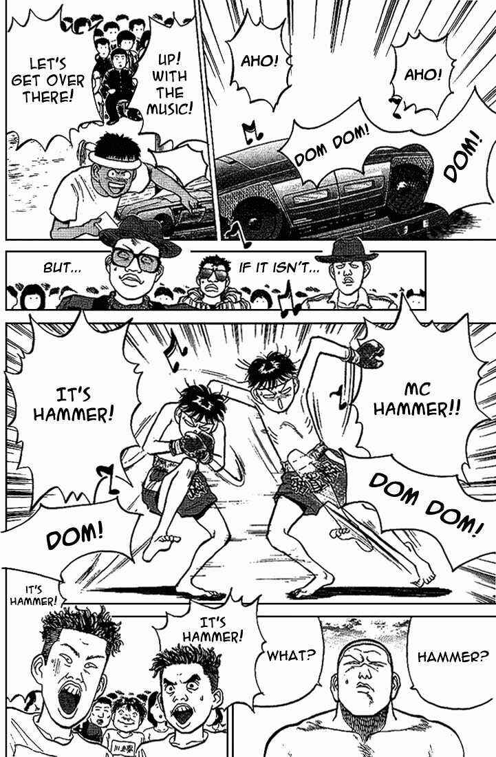 Page 4 Chapter 14 Lord of Destruction