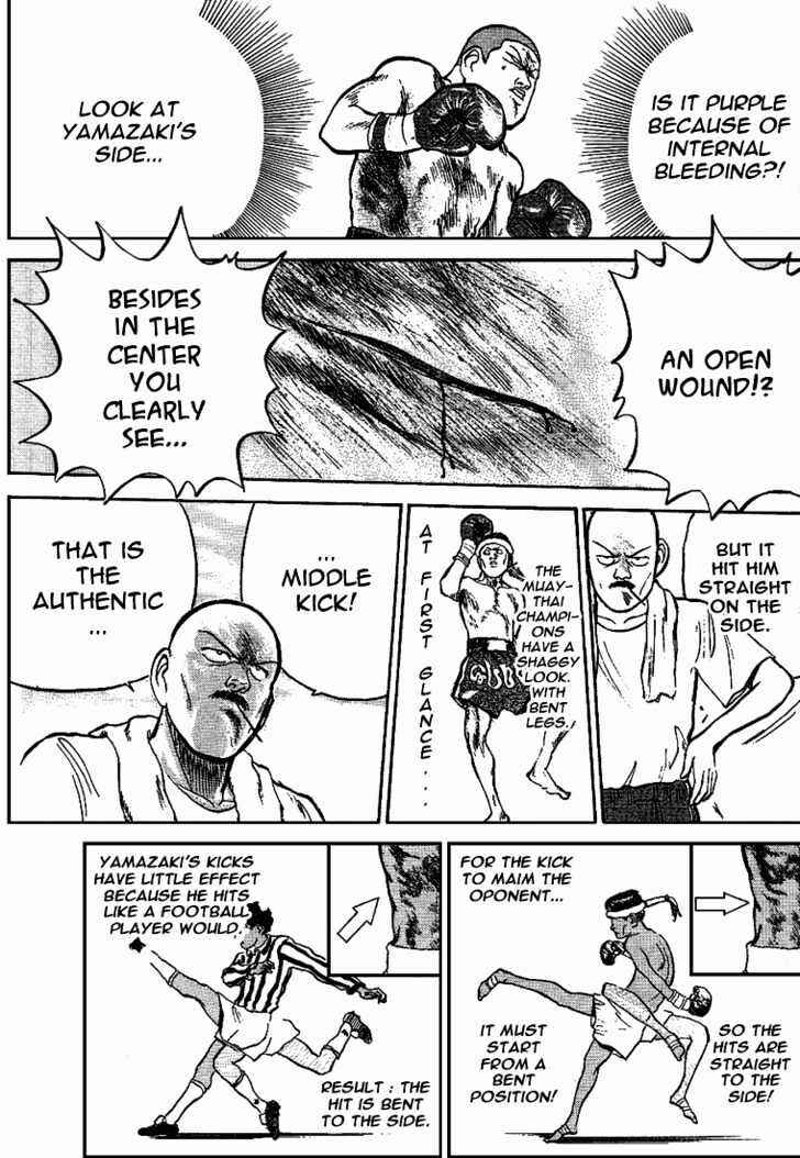 Page 7 Chapter 14 Lord of Destruction
