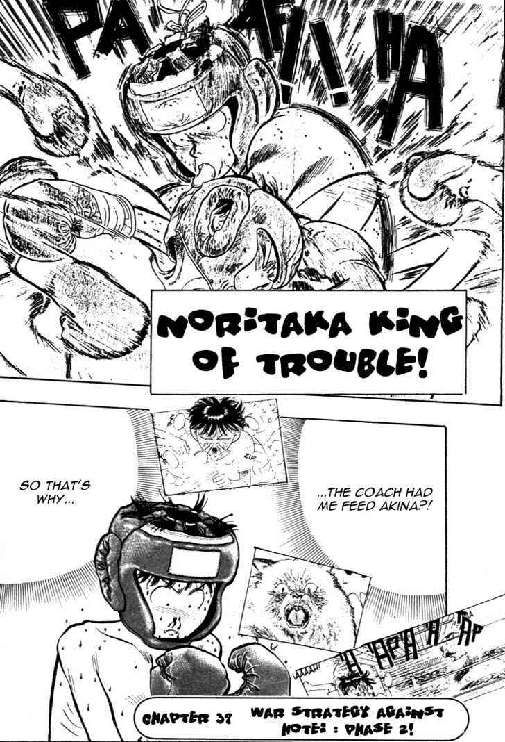 Page 1 Chapter 37 Lord of Destruction